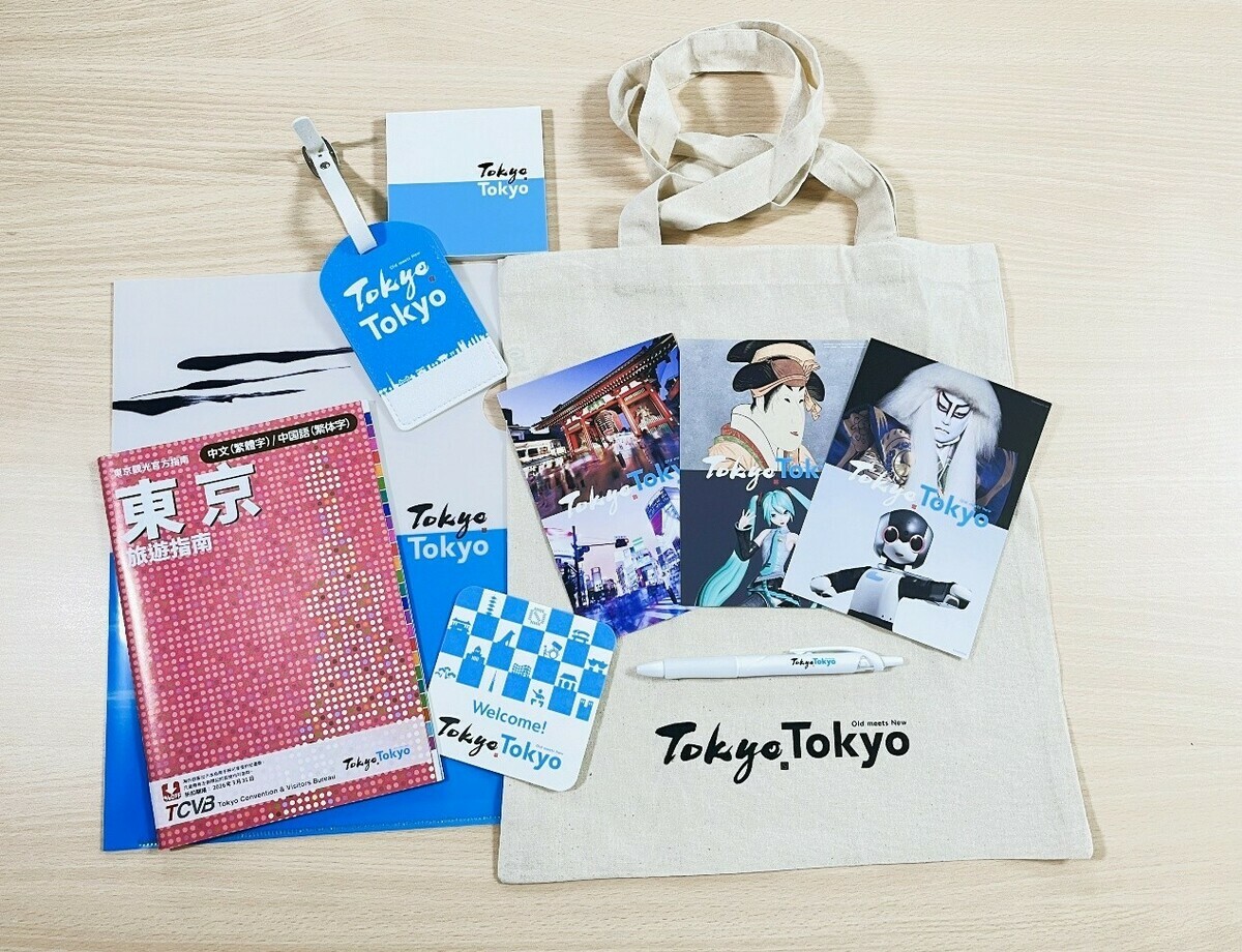 參加有獎徵答活動就有機會把東京限定精美福袋帶回家。 圖：TCVB／提供