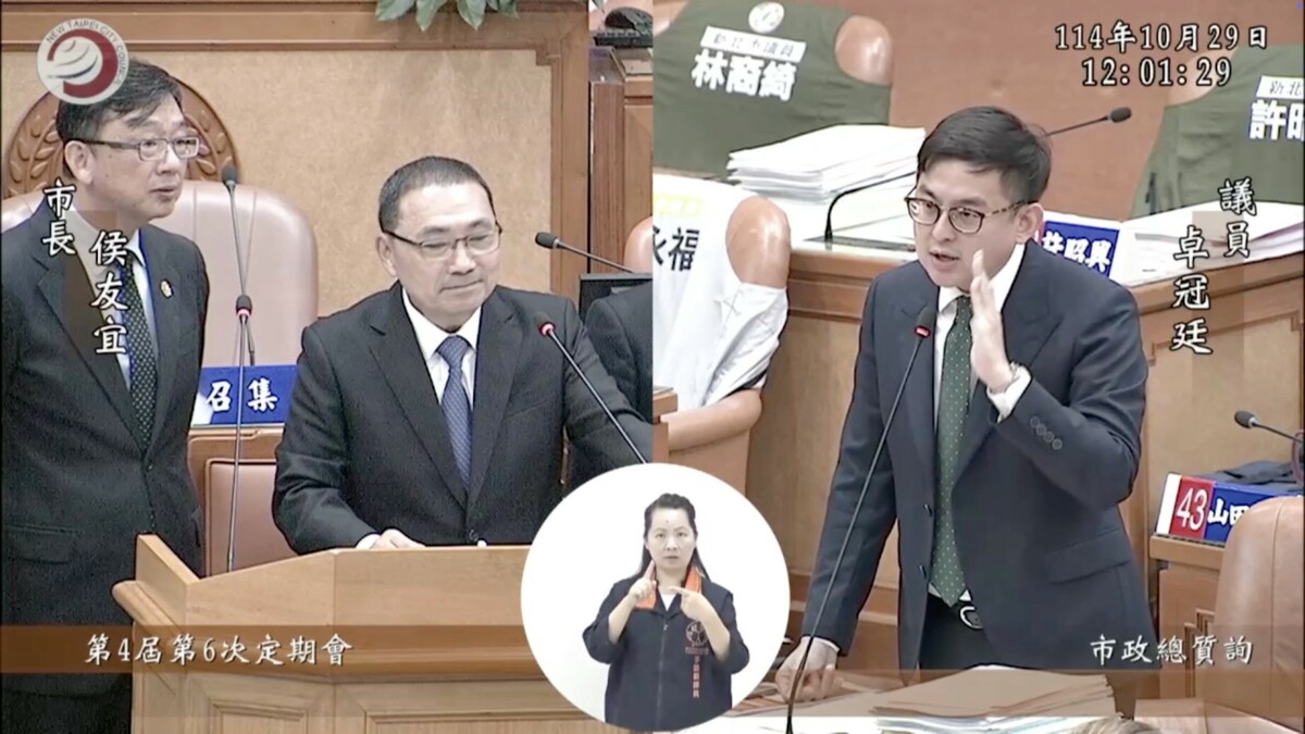 民進黨新北市議員卓冠廷29日市政總質詢後，批評市長侯友宜執著於「意氣之爭」，不執行中央「可疑產物一律最高標準直接銷毀」指令。 圖：翻攝「臉書」卓冠廷粉絲專頁