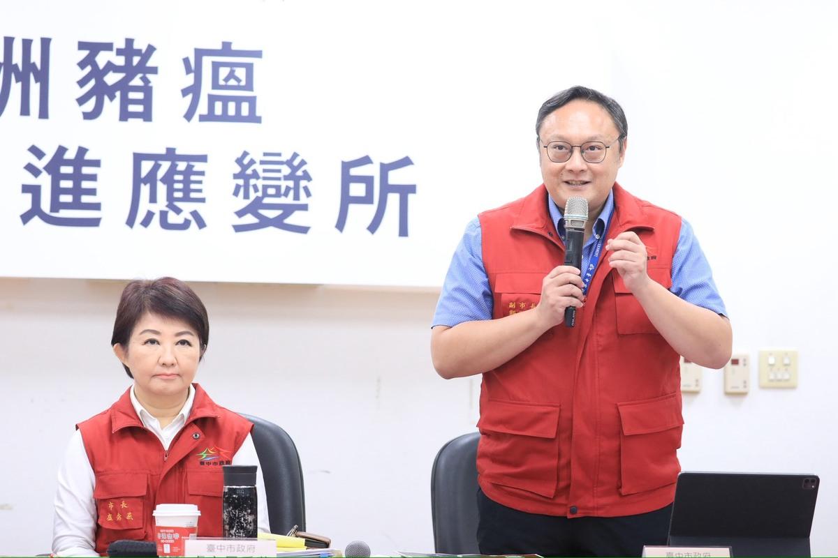 台中市副市長鄭照新29日證實，相關三聯單存有「塗改」的狀況發生，已送檢調追查，如有偽造文書會再追究。 圖：台中市政府/提供