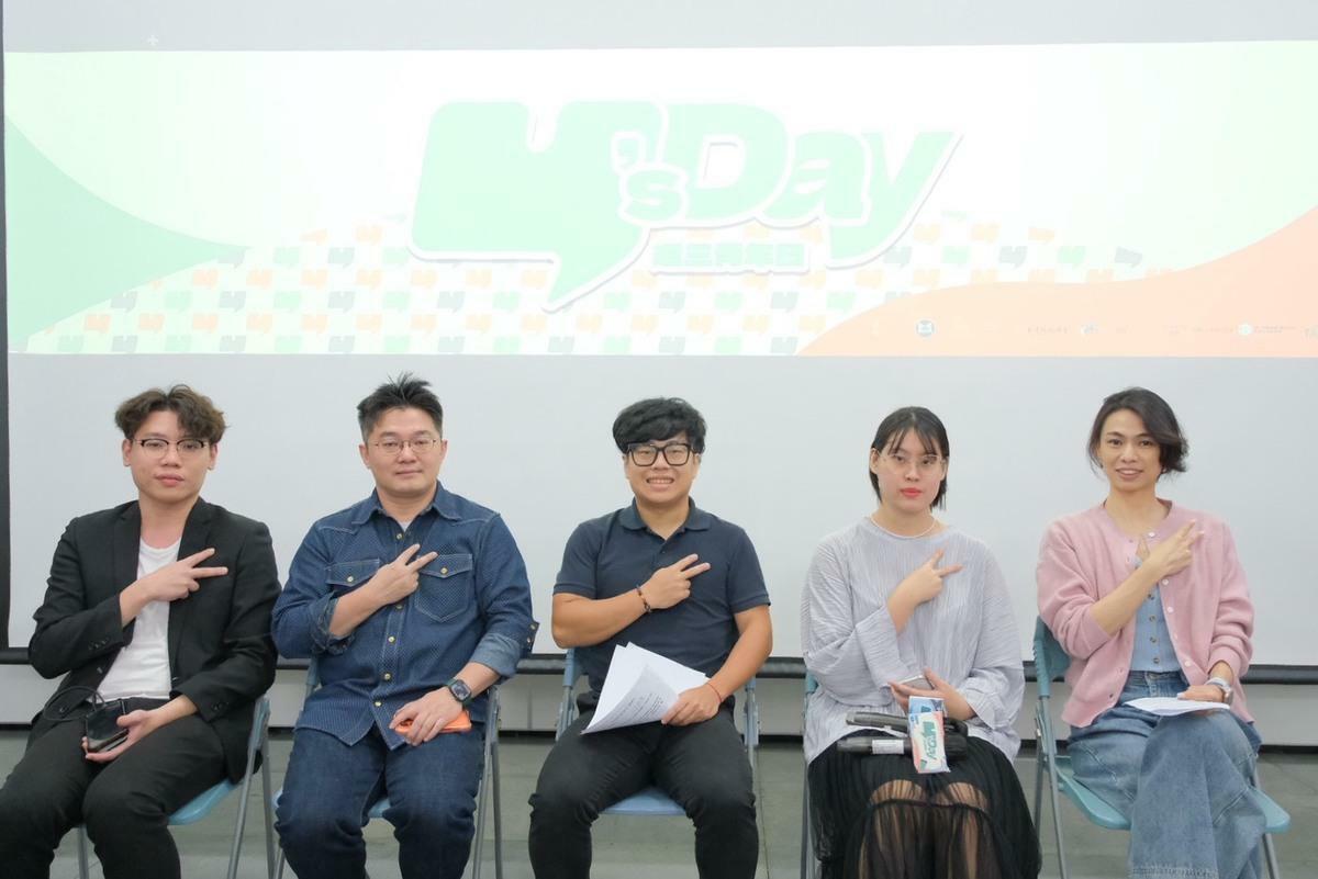 Y’s Day「週三青年日」29日晚上舉辦第129場「當我們談論政治與中國：從展覽現場到公共討論」。舞台上由左至右為蔡明穎、藍士博、胡瀚雯、林子莛、陳璽安。 圖：Y’s Day「週三青年日」