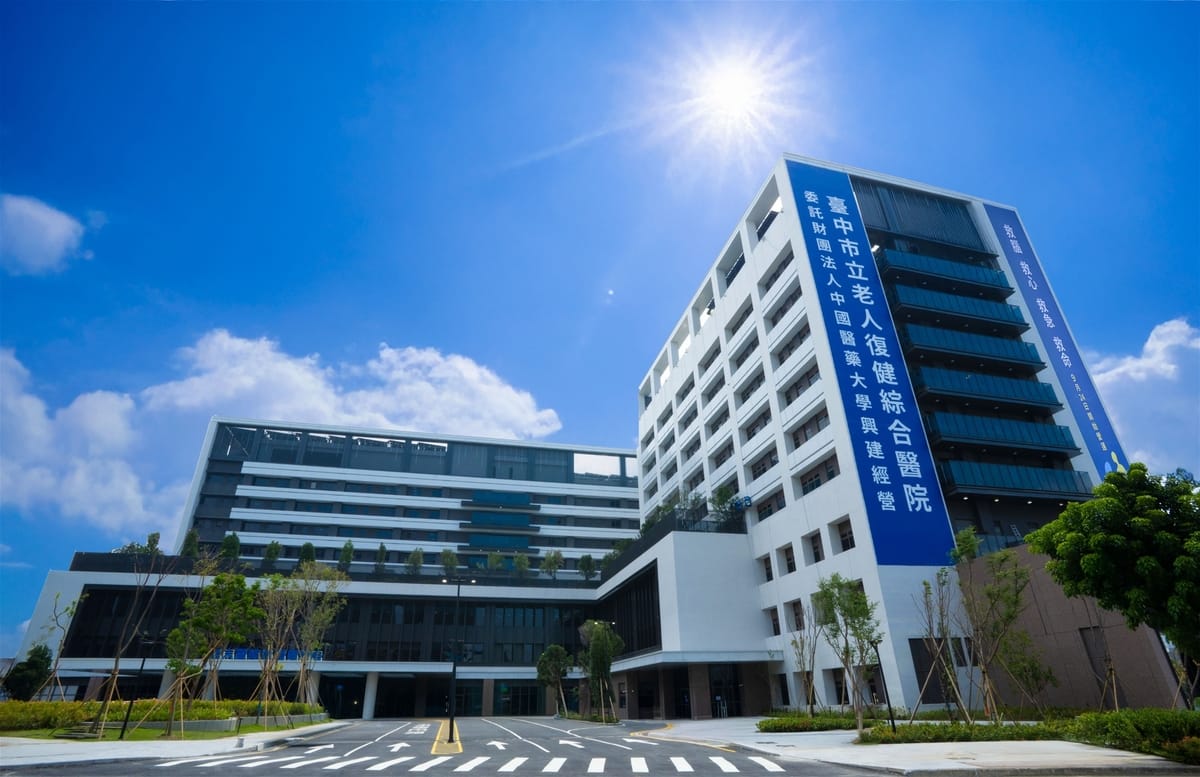 台中市立老人復健綜合醫院以「一站式整合醫療，乳癌治療全程守護」為目標，提供與醫學中心同等級的診療服務。 圖：台中市立醫院/提供