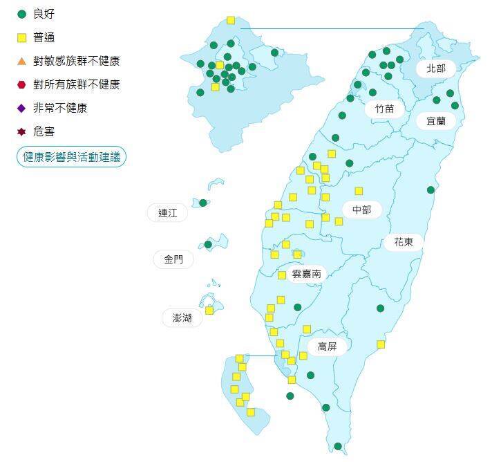 環境部公布各地空氣品質概況。 圖：環境部提供