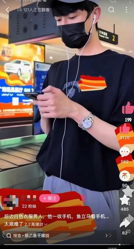 有粉絲發現，很多次杜強剛傳完訊息，于朦朧就會立刻拿起手機看，很可能是杜強正在給于朦朧下指令。 圖：翻攝自B站