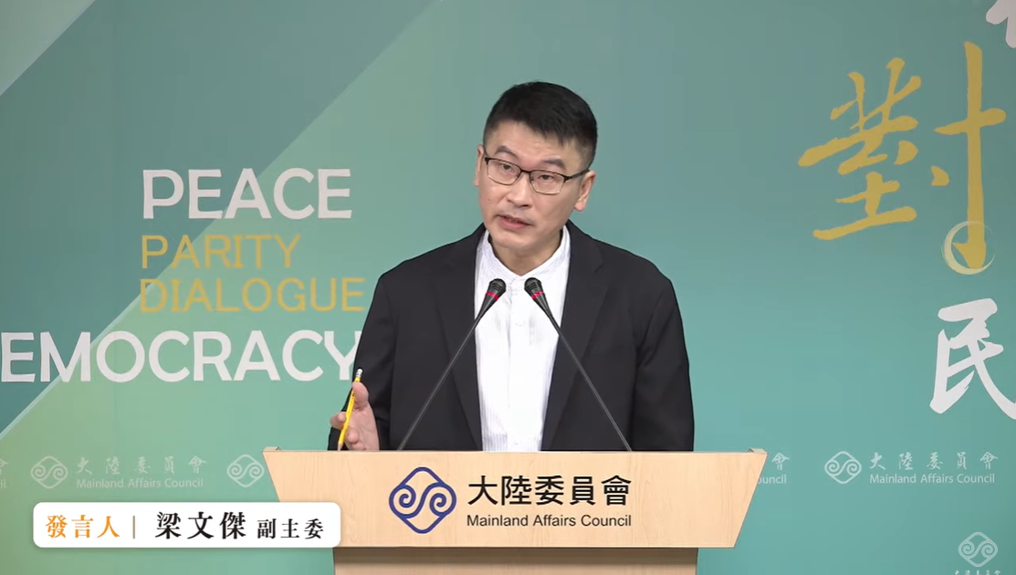 大陸委員會副主委暨發言人梁文傑今（30）天回應，根據我們的法律，先人的遺體基本上是子女所繼承的「物」，是子女共同公有的，只要達成共識，那是屬於他們的權利，政府不會有特定的立場。 圖：擷自直播畫面