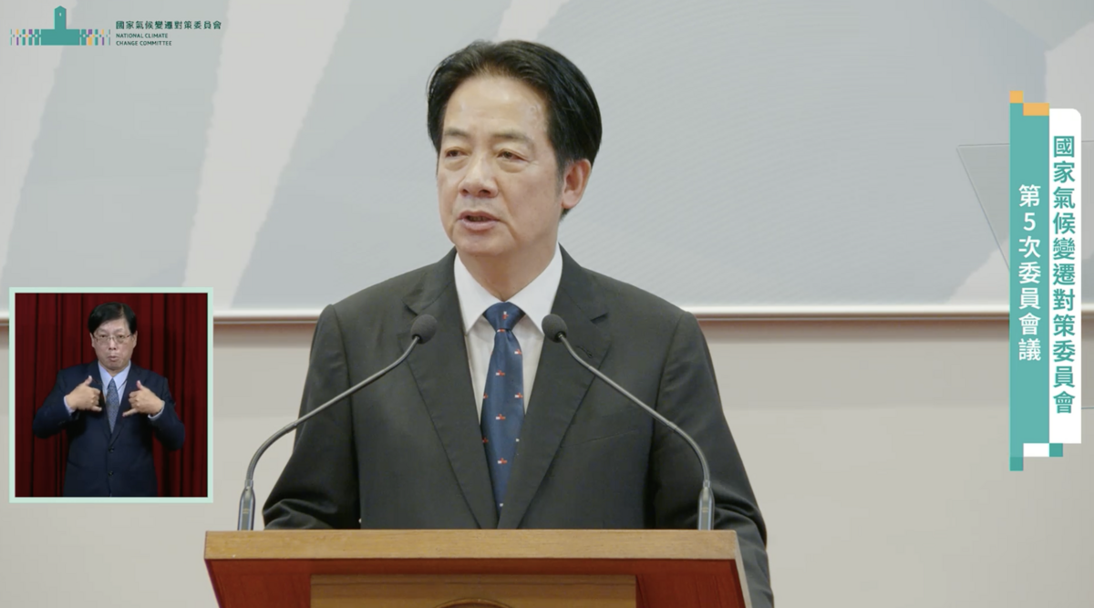 賴清德說，淨零轉型將全面進入「加速落實」的階段。 圖：翻攝自總統府直播
