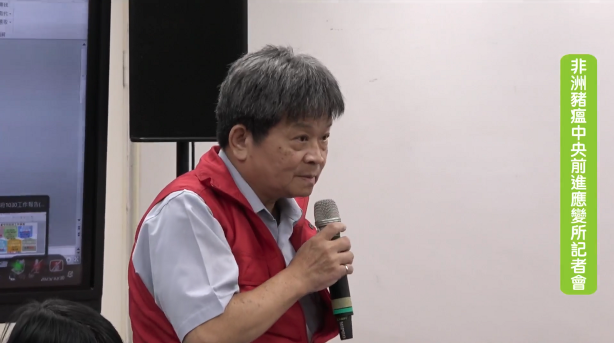 台中市農業局副局長蔡勇勝30日證實，運到化製場的甲聯有塗改跡象，目前已行文到雲林化製場調出單據釐清真相。 圖：翻攝自農業部臉書
