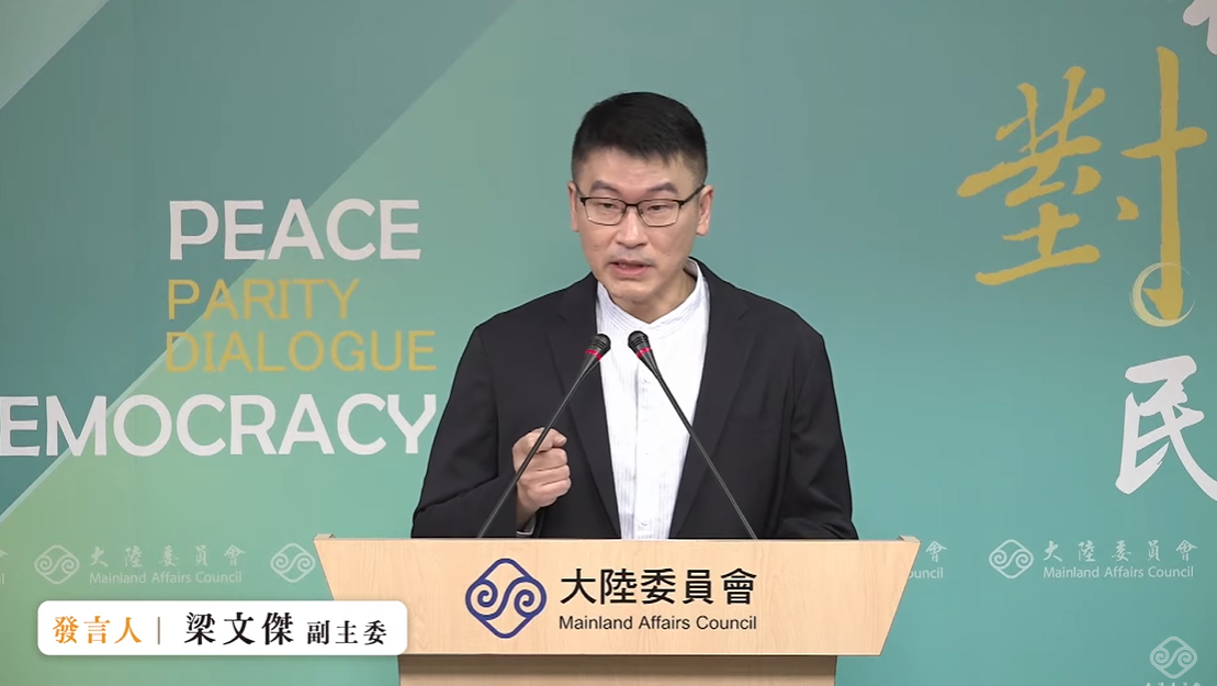 大陸委員會副主委暨發言人梁文傑下午在例行記者會說，不確定黃國昌現在還是不是在黑名單上，但中共已經講得很清楚，未來要走「愛國者治台形式」，如果你能見到習近平就表示你「是已經被認可過的」人士，「所以我覺得，其實不需要太急著、倉促的去表態」。 圖：擷自直播畫面