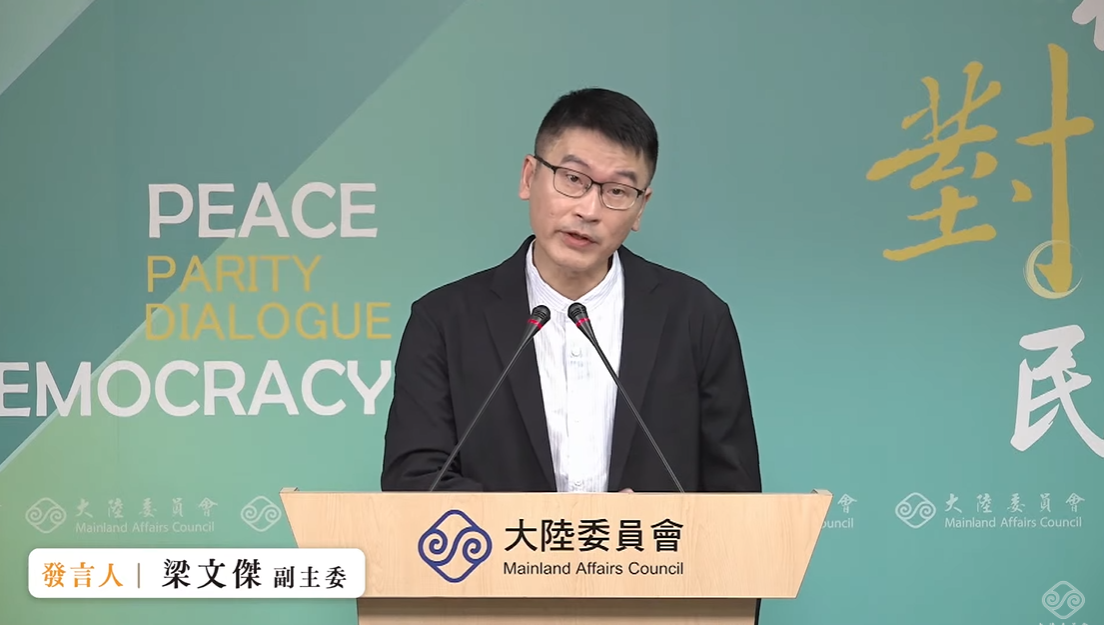 陸委會副主委暨發言人梁文傑。 圖：擷自直播畫面