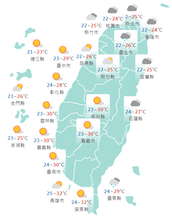 氣象署公布各地天氣預報概況。 圖：氣象署提供