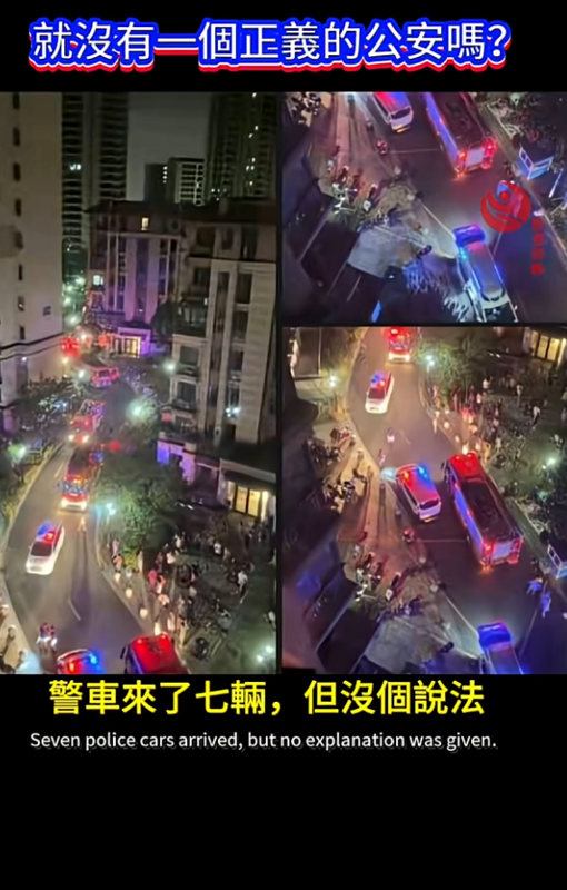 YouTuber「談玄說妙」聲稱于朦朧墜樓時，有警察到現場查看，但最後卻不了了之，與狗仔網友爆料的內容吻合。 圖：翻攝自談玄說妙YT頻道