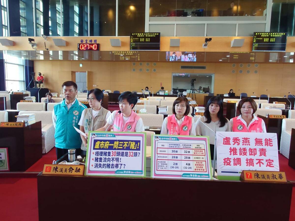 民進黨台中市議員陳俞融等人在市議會警消環衛業務質詢指出，先前梧棲養豬場運到大安肉品市場的豬隻流向疑雲重重，從30頭變成32頭，扣掉途中死亡兩隻，還有兩隻去向不明。 圖：台中市議員陳俞融／提供