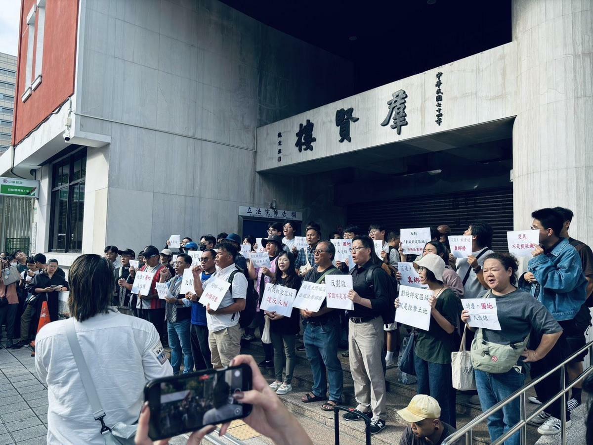 部落青年力抗惡法， 台灣韜略策進學會協助刪除特定區條款。 圖：台灣韜略策進學會提供