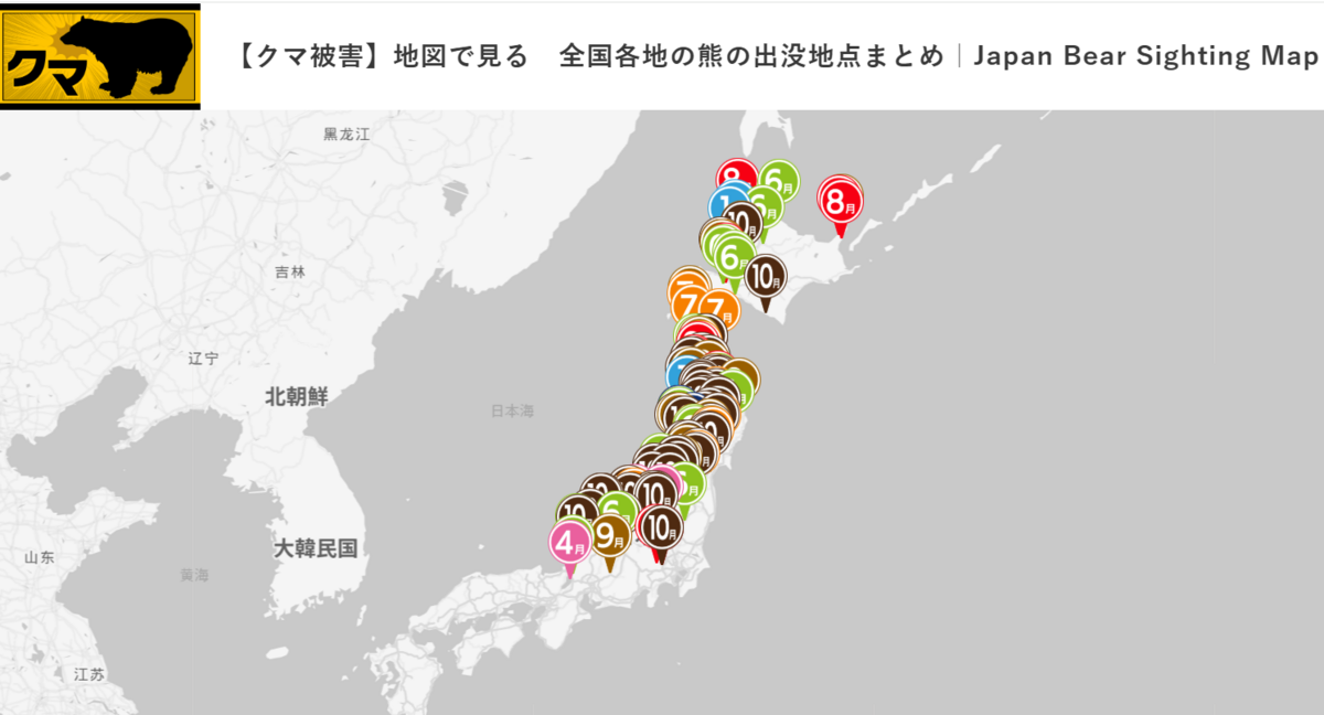 日本媒體整理出日本熊害地圖，可看到10月出現大量熊害事件。 圖：翻攝自朝日新聞網頁
