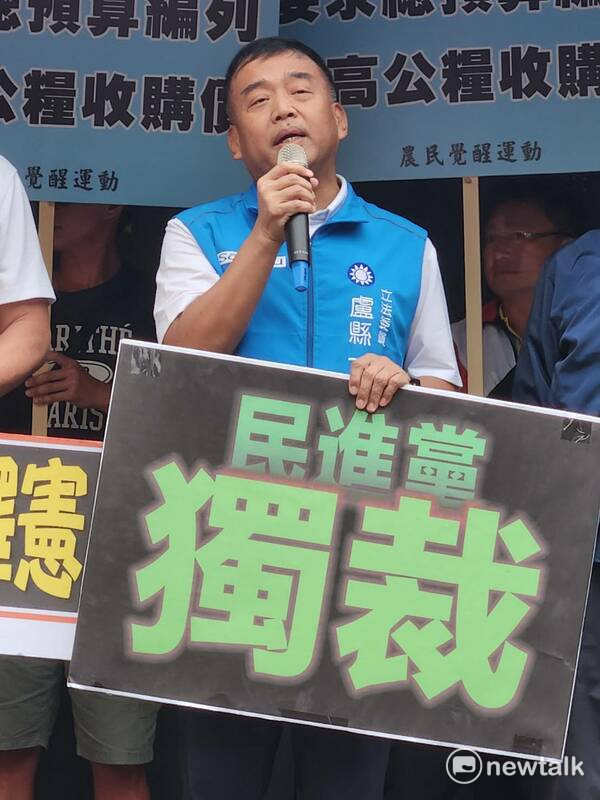 國民黨立委盧縣一。 圖：黃建豪/攝（資料照）