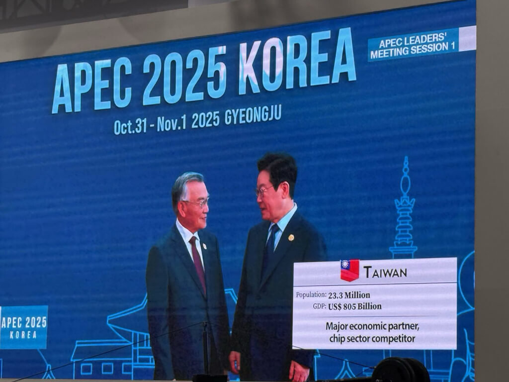 APEC大會於國際媒體中心的官方轉播畫面上，在台灣領袖代表林信義進場時，秀出Taiwan並搭配中華民國國旗，並以Major economic partner（主要經濟夥伴）, chip sector competitor（晶片領域競爭者）形容。 圖/APEC台灣媒體團提供