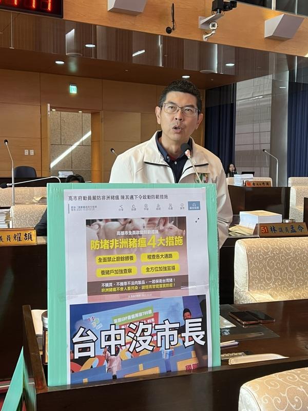 台中市議員周永鴻批評盧秀燕團隊獸醫師秋後算帳。 圖：台中市議員周永鴻/提供