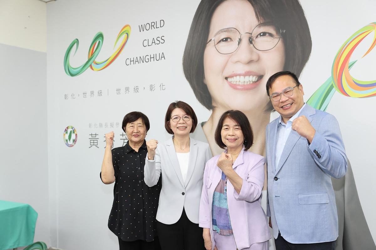 黃秀芳成立競辦，兩位前任縣長及不分立委王義川都到場。 圖：黃秀芳競辦/提供