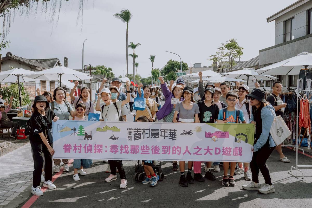 親子同樂挑戰眷村偵探闖關遊戲體驗互動樂趣。 圖：高雄市文化局/提供