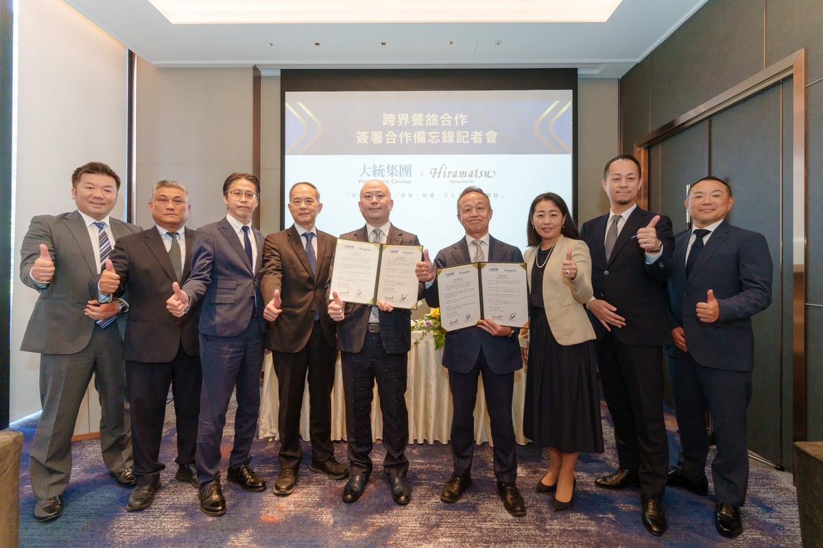 大立與HIRAMATSU正式簽署合作意向書。 圖：大統集團/提供