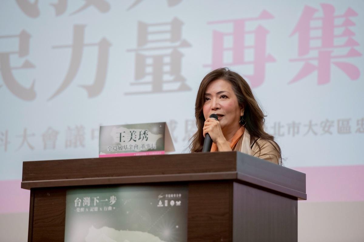 辜寬敏基金會董事長王美琇。 圖：辜寬敏基金會提供