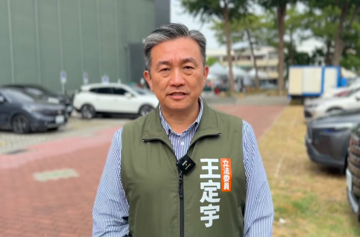 民進黨立委王定宇。 圖：翻攝自王定宇提供影片