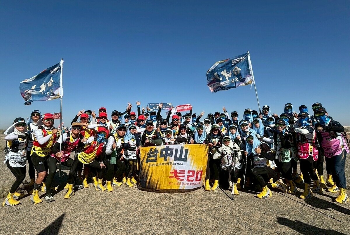 中山大學EMBA戈20團隊於中國敦煌戈壁成功完賽。 圖：中山大學戈友會/提供