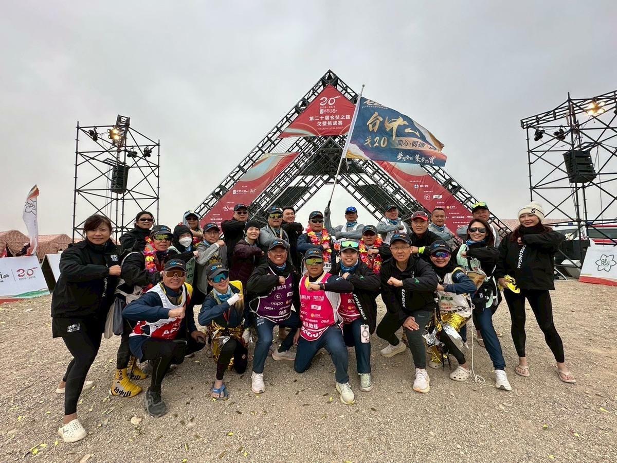 中山大學EMBA戈20團隊成功挑戰121公里的嚴峻征途。 圖：中山大學戈友會/提供