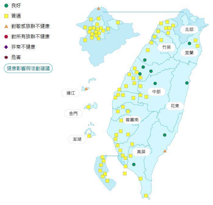環境部公布各地空氣品質概況。 圖：環境部提供