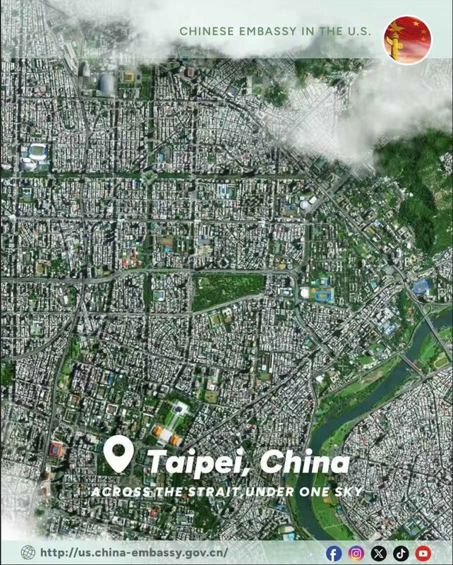 中國大使館在社群平台分享多張台灣衛星照，圖為台北市區。 圖：翻攝自中華人民共和國駐美國大使館X