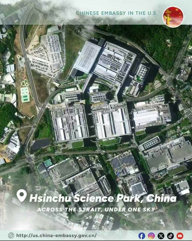中國大使館在社群平台分享多張台灣衛星照，圖為新竹科學園區。 圖：翻攝自中華人民共和國駐美國大使館X
