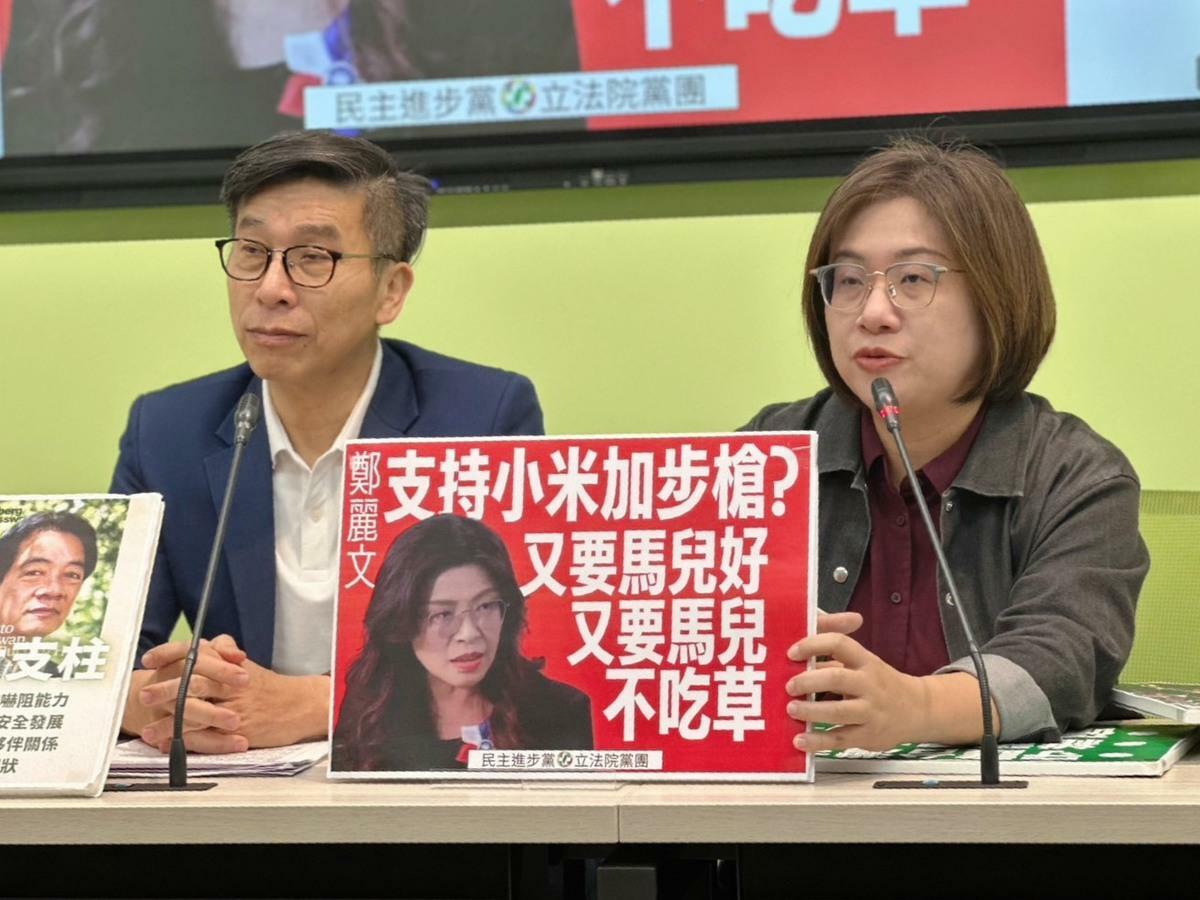 鄭麗文指「普丁非獨裁者」，民進黨團怒批，為極權代言應向全世界道歉。 圖：金大鈞/攝