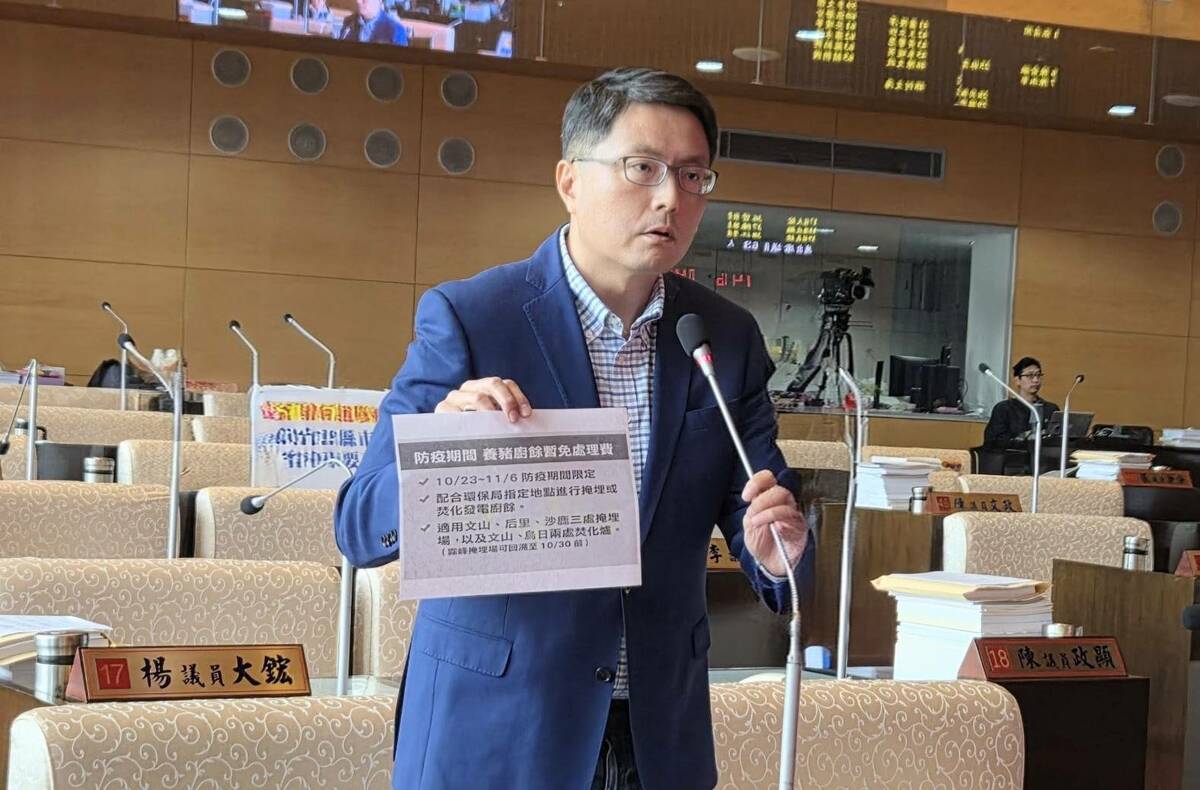 林德宇痛批，「盧秀燕無能，害慘台灣豬！」 圖：台中市議員林德宇/提供