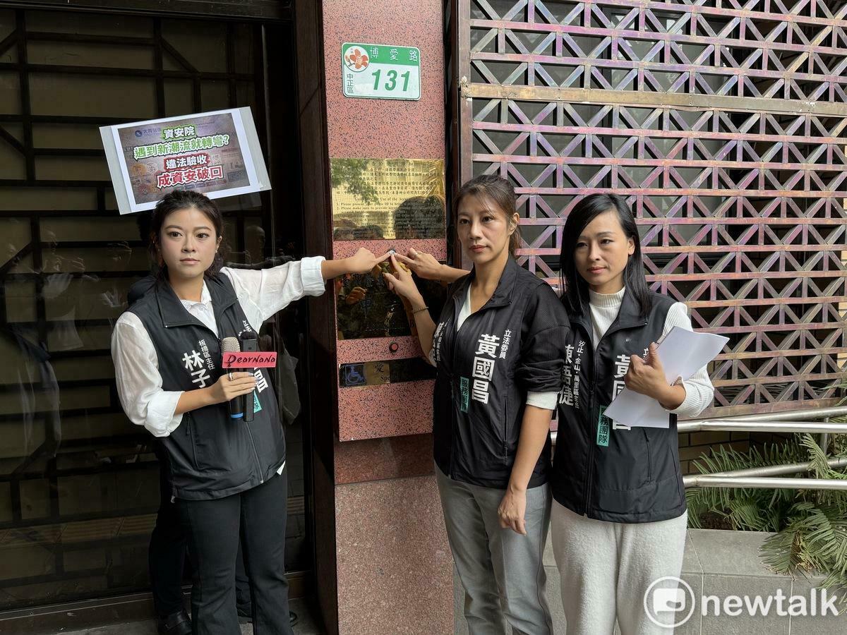 黃國昌中和永和區主任陳怡君（中）、黃國昌汐止金山萬里區主任陳語倢（右）及黃國昌板橋區主任林子宇（左）今早赴北檢按鈴告發大同醫護董事長洪奇昌、資安院前院長何全德。 圖：周煊惠 / 攝