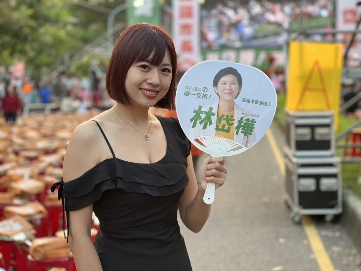 柯莉絲汀參加林岱樺的岡山造勢大會力挺並登上臉書。 圖：林岱樺辦公室/提供