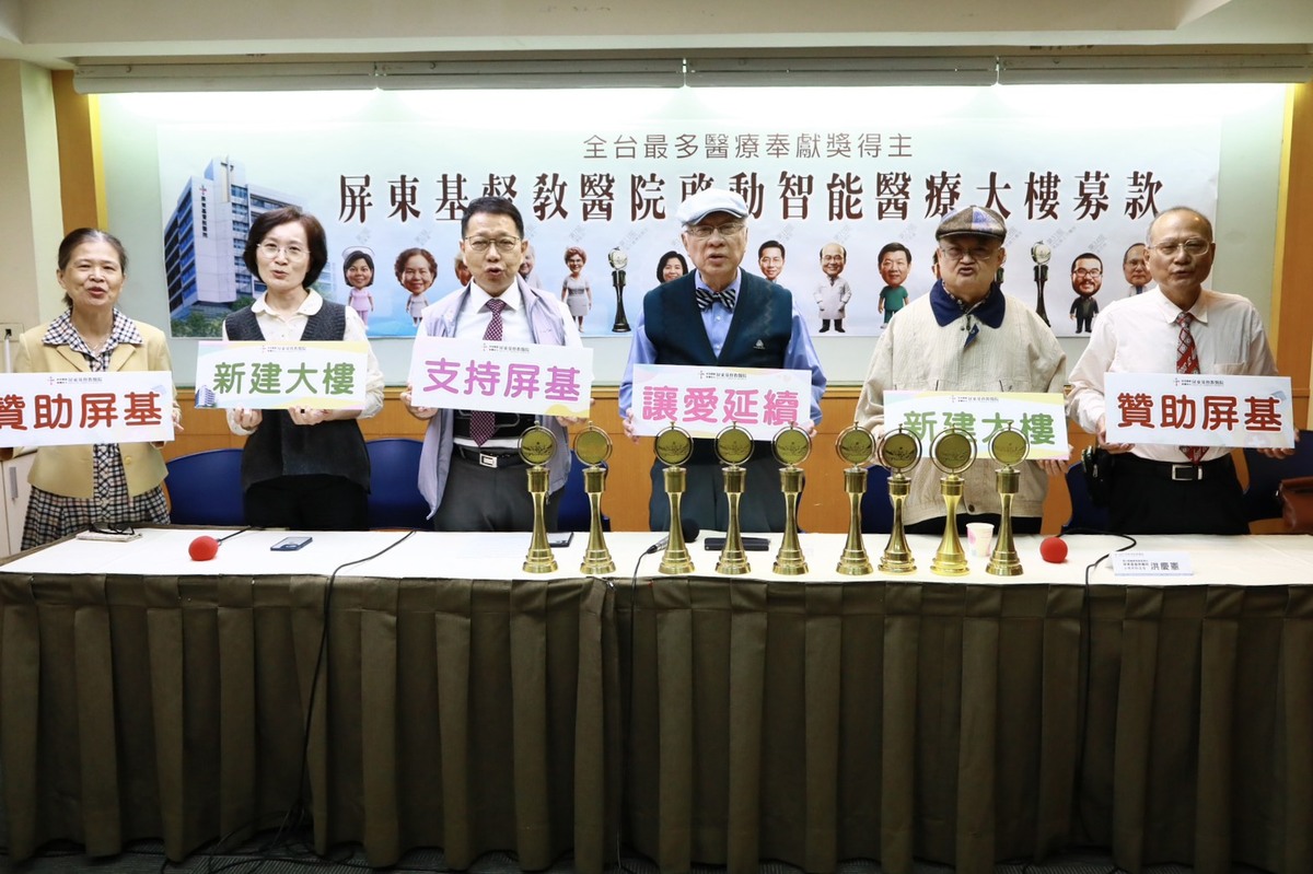 前高市衛生局長陳永興(右三)協助屏東基督教醫院募款建智能醫療大樓。 圖：屏東基督教醫院/提供