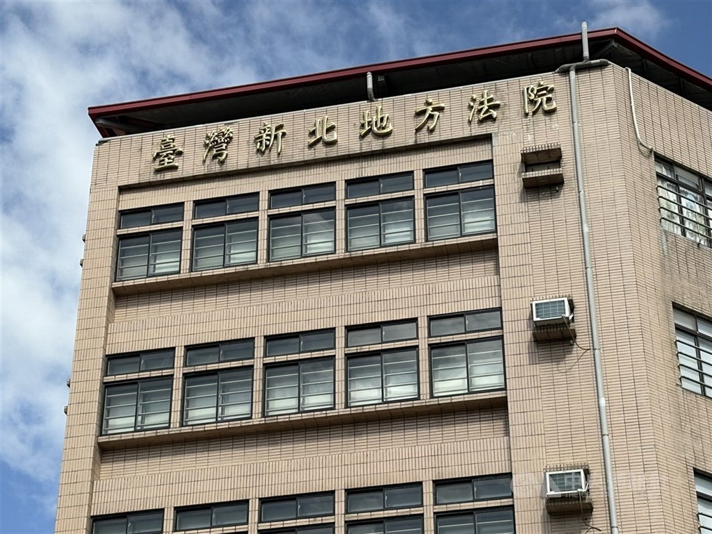 圖為新北法院外觀。（中央社檔案照片）