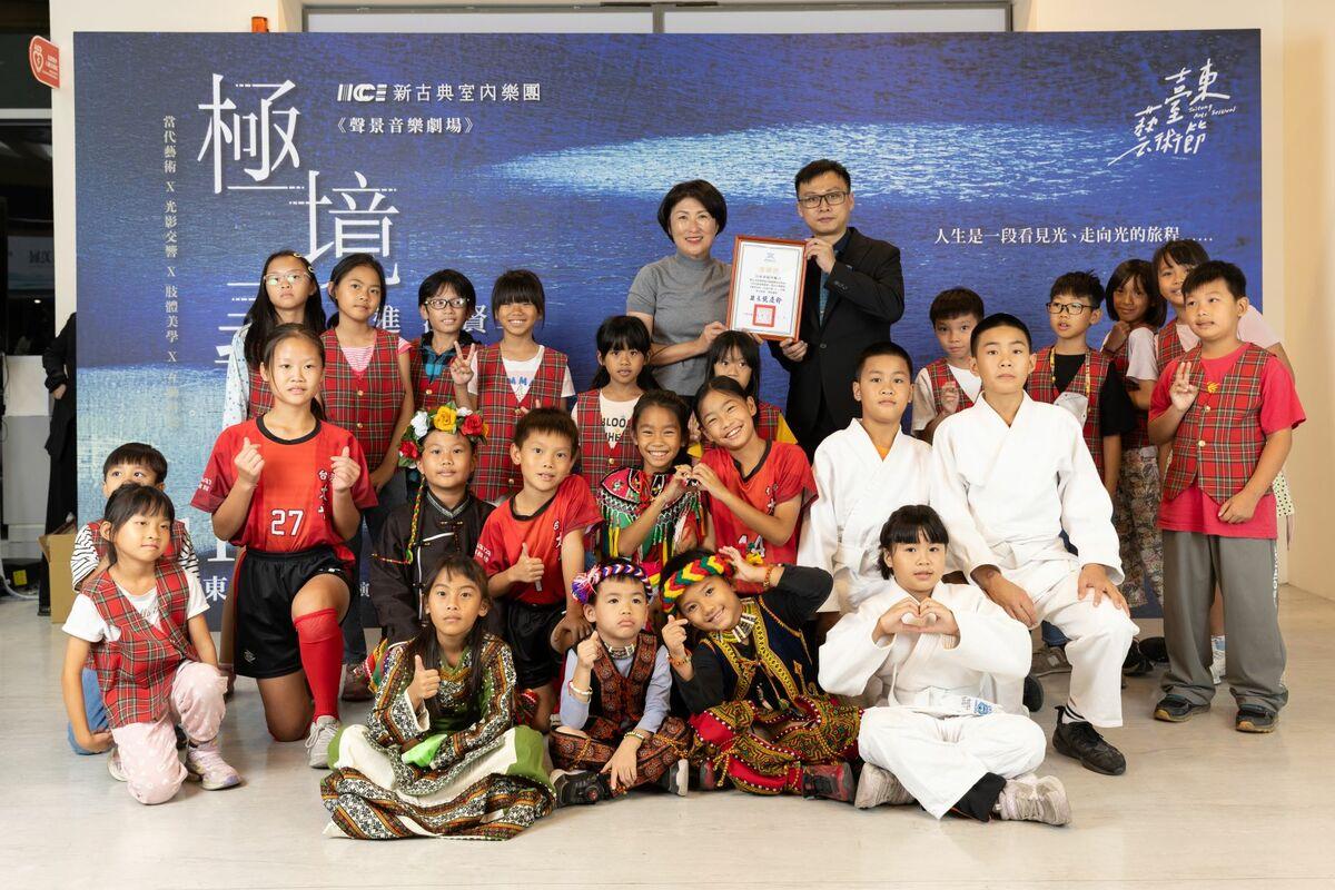 饒慶鈴(後排左)代表台東縣府頒發感謝狀。 圖：新古典室內樂團/提供