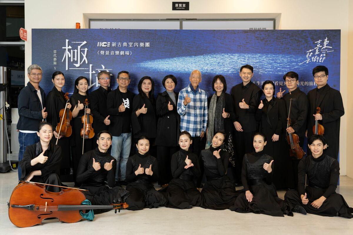 江賢二(後排右六)到場到場支持新古典室內樂團的演出。 圖：新古典室內樂團/提供