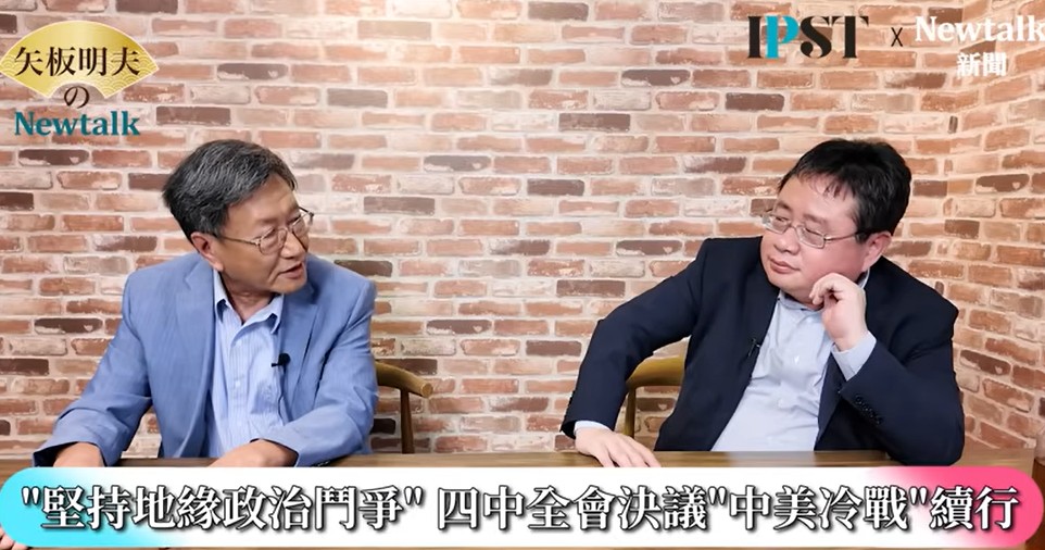 程曉農強調，很多中國官員知道不能打冷戰，但是不敢說。習近平自己清楚，中美冷戰對中國不利；中國打完冷戰，中國可能就跟蘇聯一樣不見了。 圖：截取「YouTube」矢板明夫Newtalk