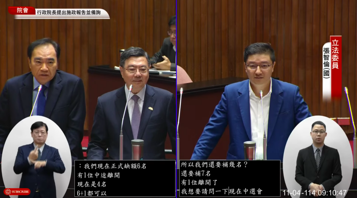 針對藍委張智倫質詢中選會委員缺額，行政院長卓榮泰致歉並強調11月會送名單補齊員額。 圖：翻攝自國會頻道