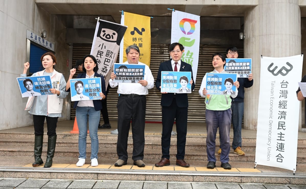 經民連今日協同四黨召開「政府有錢該做事，人民監督8488億！盧秀燕、蔣萬安請回答統籌分配稅款用途！」記者會。 圖：經民連提供