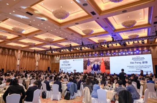 中國駐美大使謝鋒 在晚宴上致詞。 圖 : 翻攝自觀察者網