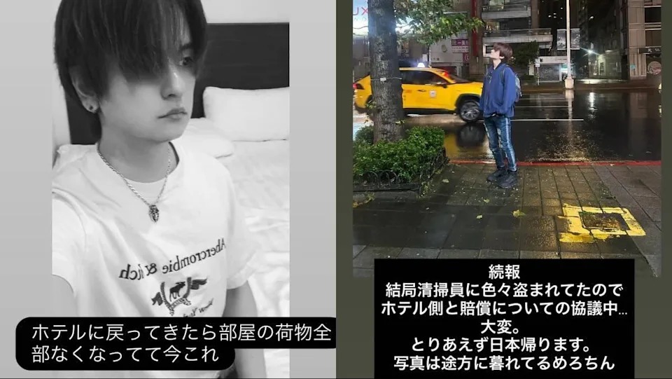 日本舞者來台表演，回飯店發現行李全遭竊，無奈在IG發文。 圖：翻攝自IG