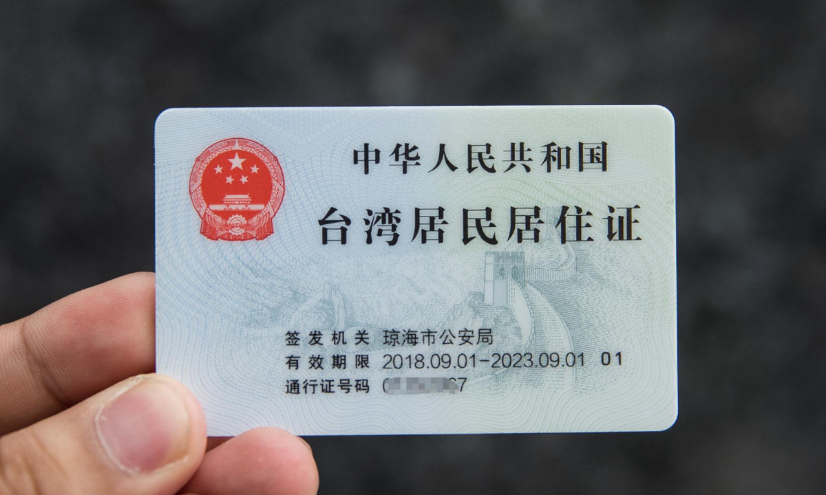 內政部移民署近日展開大規模戶籍清查行動，針對違規在中國設籍、持中國身分證或護照的台灣民眾依法調查。 圖:翻攝自知呼