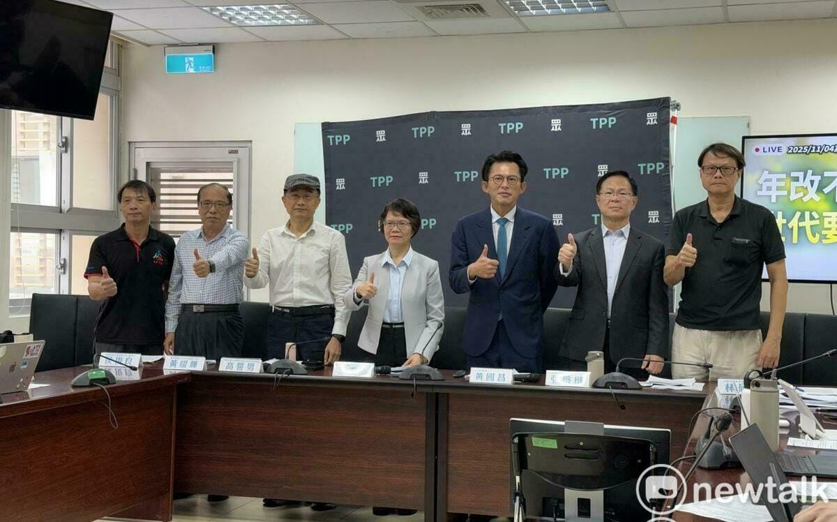 民眾黨提年改版本 主張停砍所得替代率、隨CPI調整