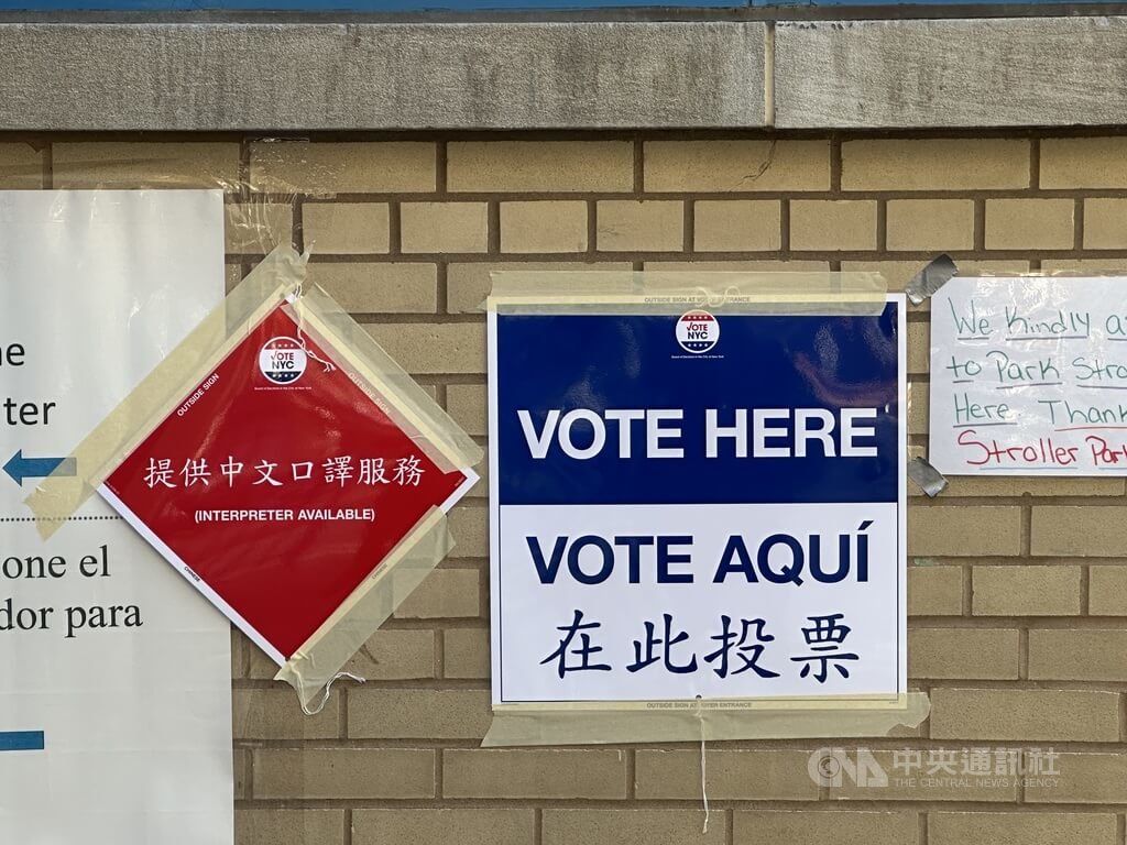 紐約市、紐澤西州、維吉尼亞州、加州今天分別舉行市長、州長與公投，圖為紐約市一處投票所位置說明。中央社記者廖漢原紐約攝　114年11月5日 圖：中央社提供