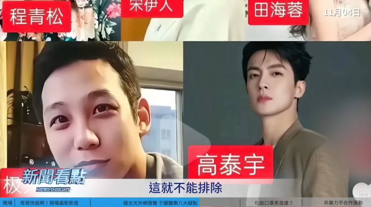 墜樓時還有很多人在場，卻被警方排除「他人涉案可能」。 圖：翻攝自新聞看點李沐陽YT頻道