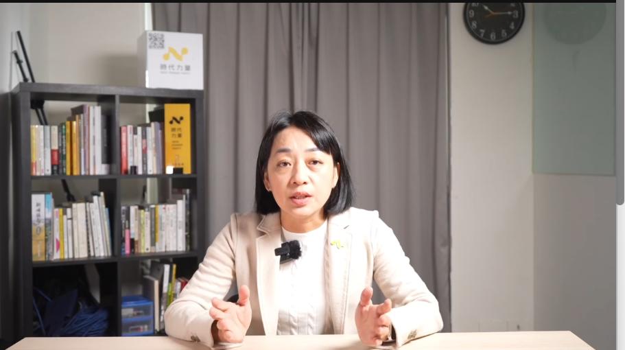 時代力量黨主席王婉諭。 圖：截自時代力量提供影片