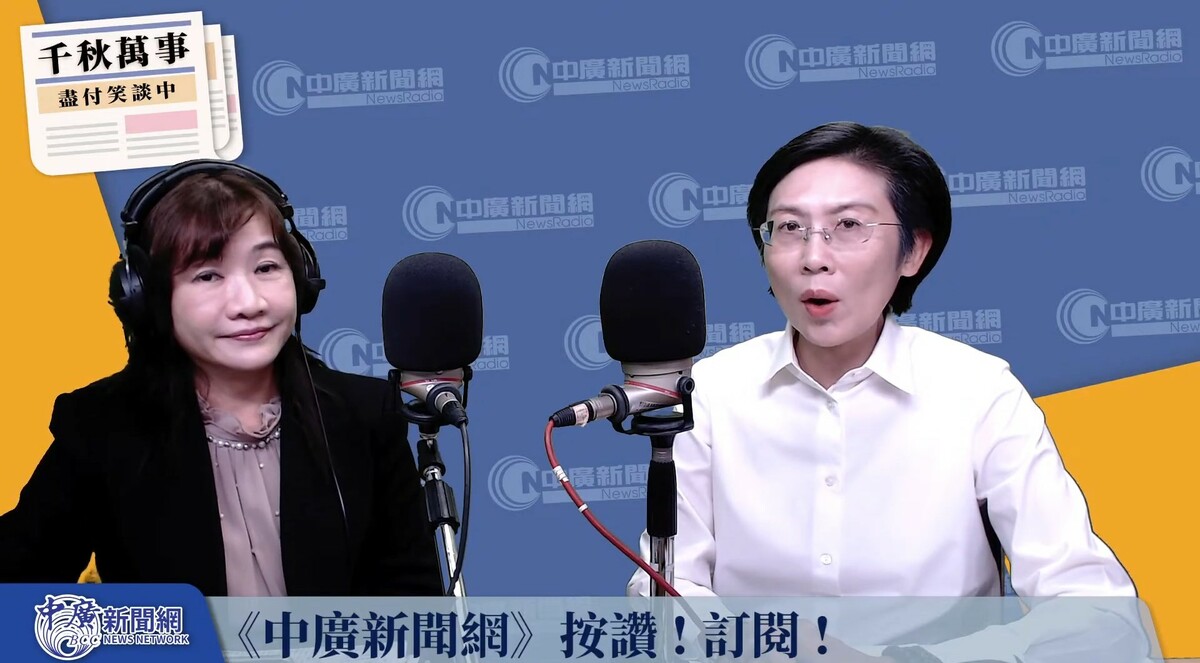民進黨立委林岱樺接受《千秋萬事》主持人王淺秋專訪。 圖：擷取自中廣《千秋萬事》頻道