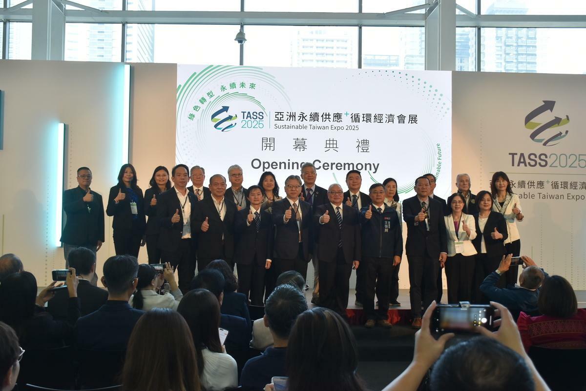 「TASS  2025亞洲永續供應暨循環經濟會展」打造企業邁向淨零轉型的產業交流平台。 圖：孫家銘攝